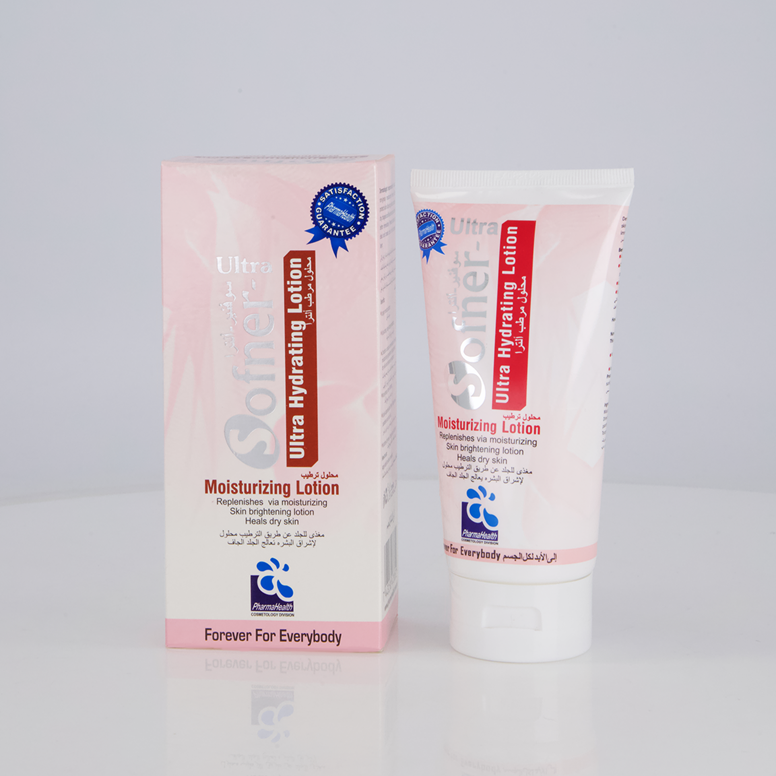 Pharma Health Sofner Ultra Hydrating Lotion (Keep The Skin Moisturized & Soft)