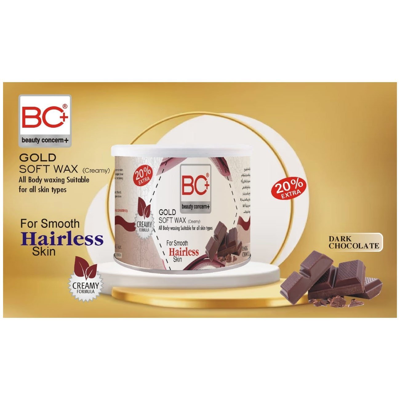 BC+ Beauty Concern Gold Soft Wax (Creamy) Dark Chocolate (400gm)