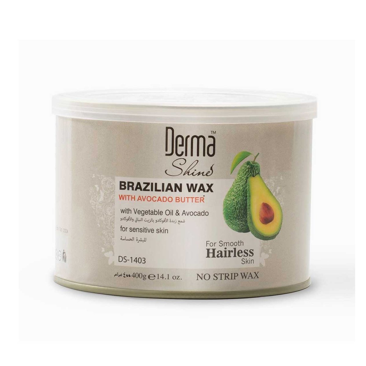 Derma Shine Brazilian Wax With Avocado (400gm)