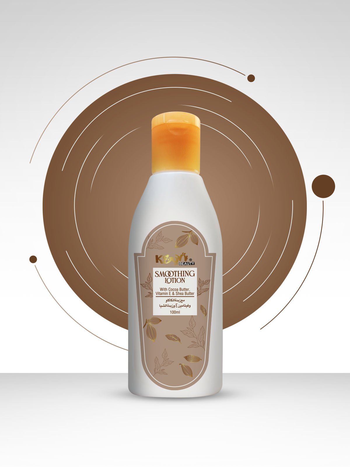 Keen Beauty Smoothing Lotion With Coca Butter & Vitamin E