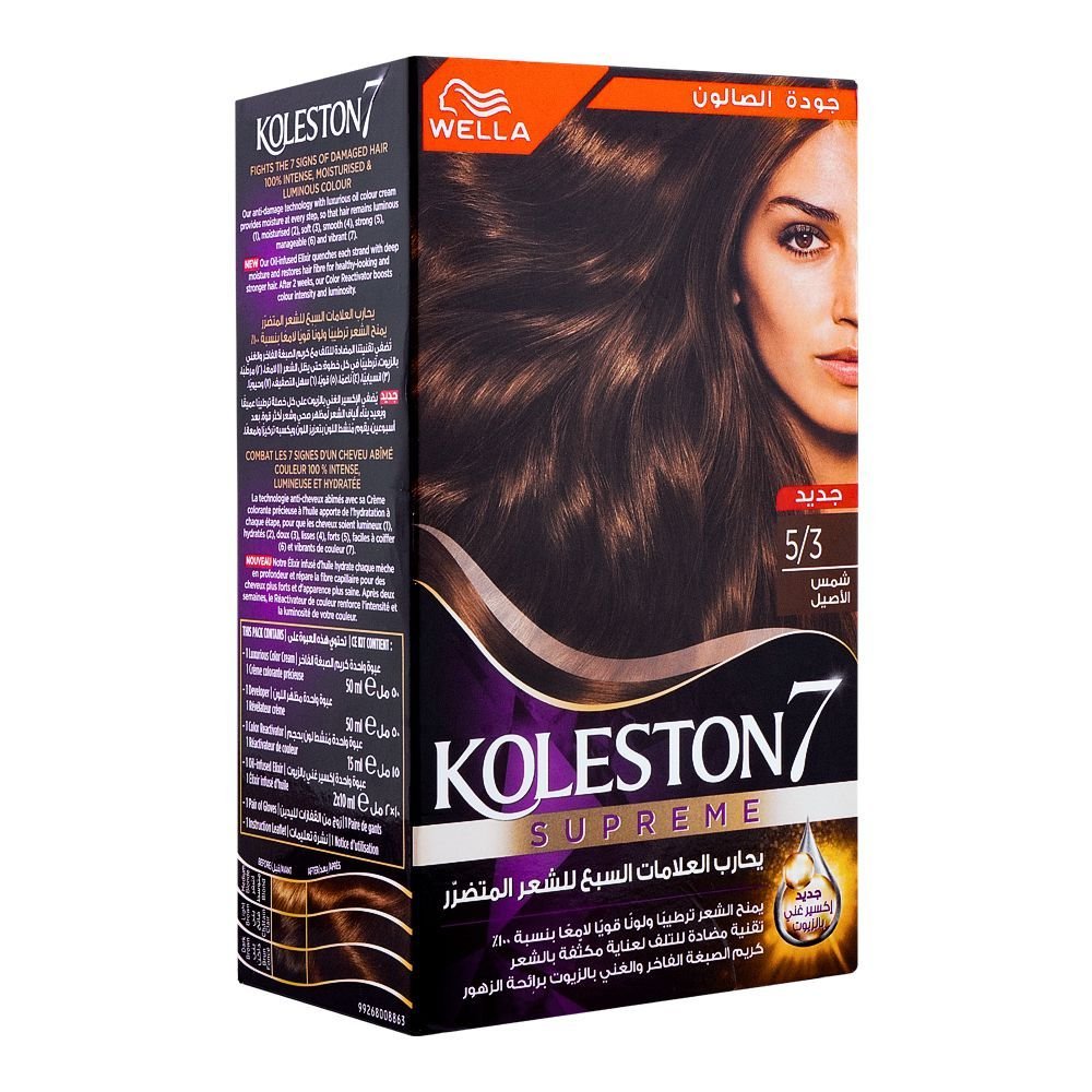 Wella Koleston Color Cream Kit 5/3 Sunset Brown