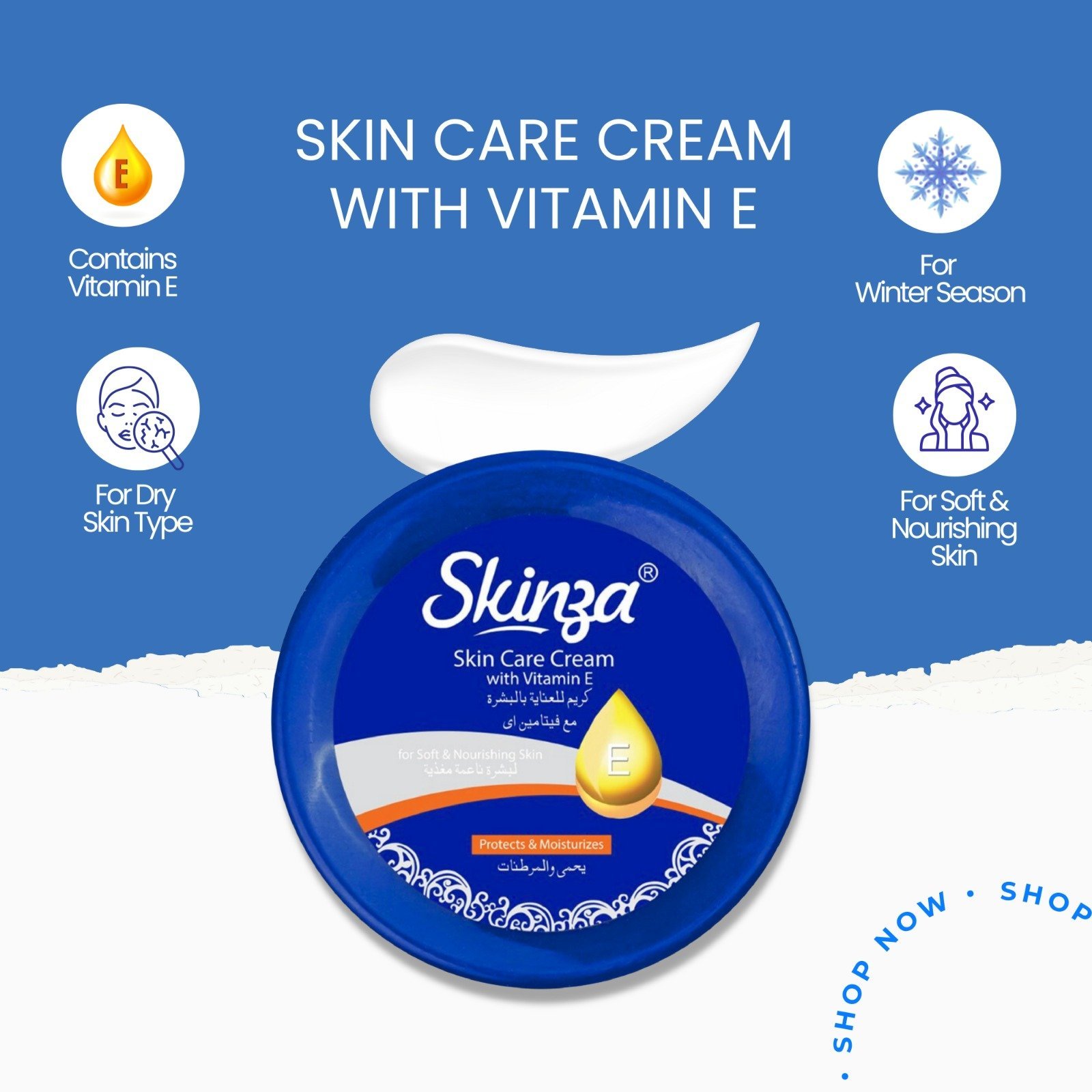 Skinza Skin Care Cream (100ml)