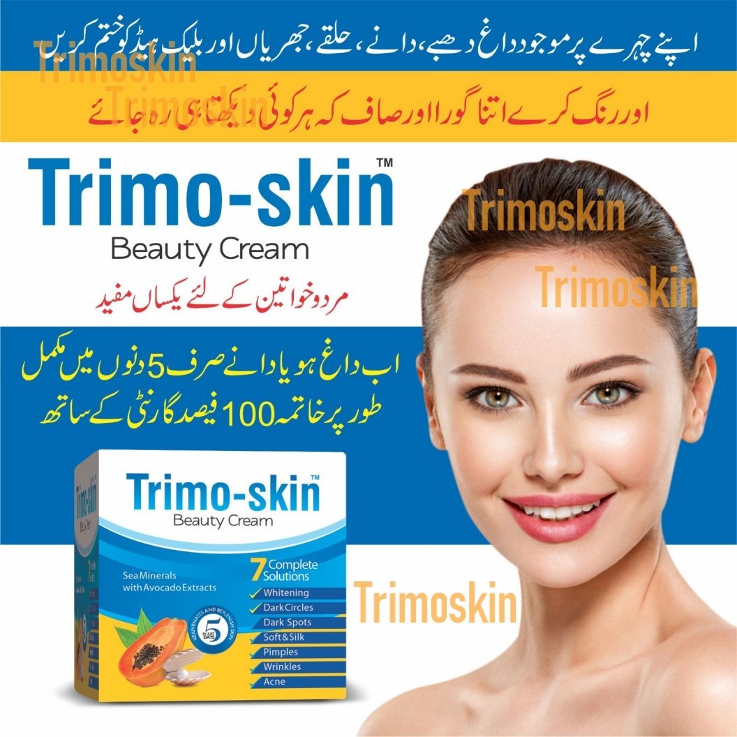 Trimo Skin Face Beauty Cream One Cream
